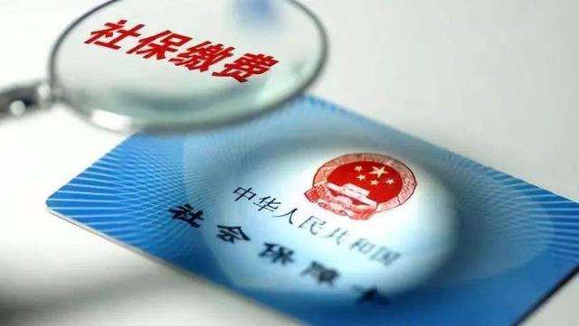 2018年社會(huì )保險新政策有哪些，三點(diǎn)要注意