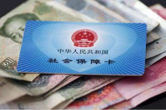 社保繳滿(mǎn)多少年可以提前退休？專(zhuān)家是這樣說(shuō)的