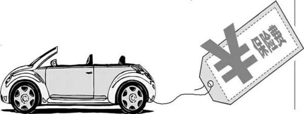 網(wǎng)上車(chē)險怎么買(mǎi)，流程是什么？