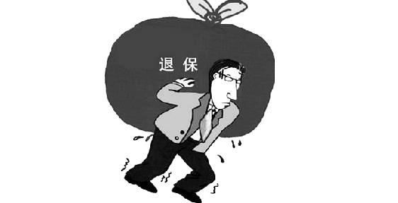 保險不想要能退嗎，有什么損失？