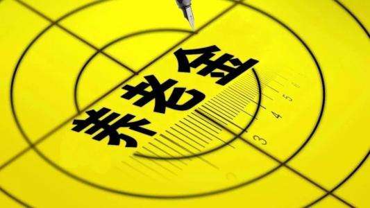 2019年養老金還會(huì )漲嗎？又一地區養老金調整方案出爐！