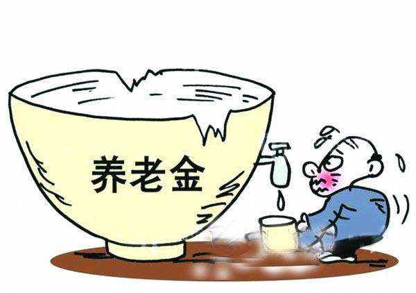 19年退休金調整方案，養老金什么時(shí)候補發(fā)？