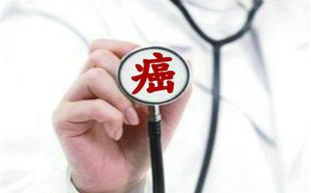 防癌險怎么樣，值得買(mǎi)嗎？