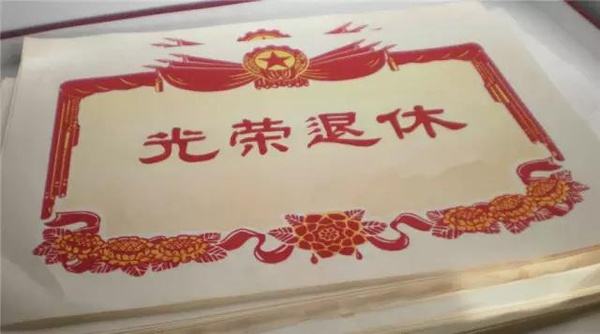 到退休年齡必須退休嗎？可以不退休嗎？單位會(huì )允許嗎？看完心里有數了