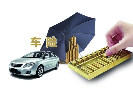 人壽保險有車(chē)險嗎？
