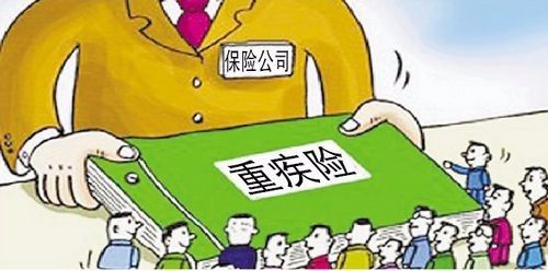 重疾險怎么買(mǎi)？為什么都知道很“坑”還有很多人買(mǎi)？