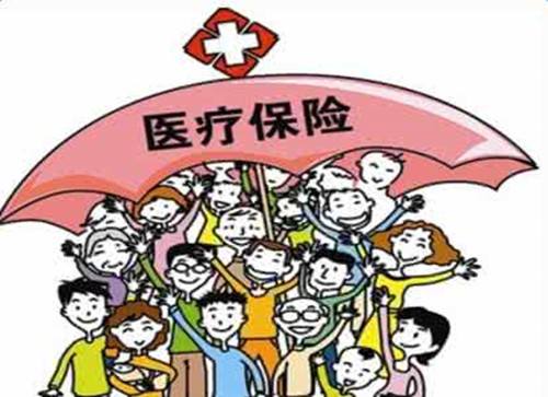 兒童城鎮醫療保險怎么辦理？要準備什么