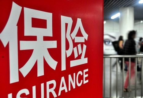 保險行業(yè)的開(kāi)門(mén)紅到底值不值得購買(mǎi)