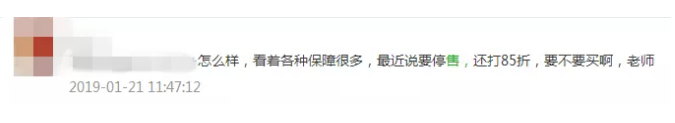 被親戚推銷(xiāo)保險怎么應對？