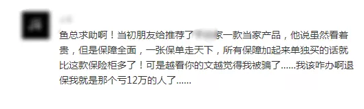 買(mǎi)保險有哪些常見(jiàn)誤區？