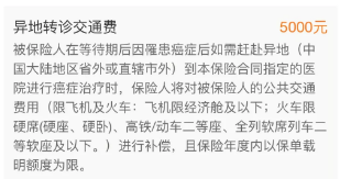 支付寶又一好醫保上線(xiàn)，專(zhuān)為父母定制