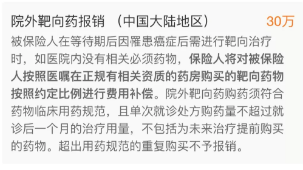 支付寶又一好醫保上線(xiàn)，專(zhuān)為父母定制