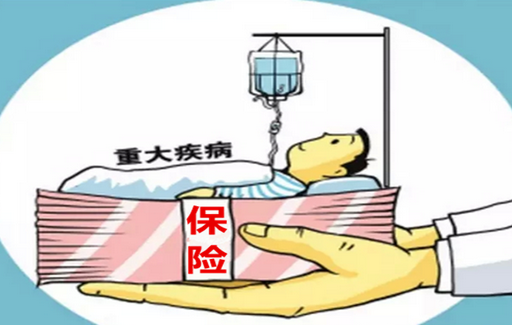 重疾險的繳費方式是選繳費時(shí)間長(cháng)的好還是短的好？