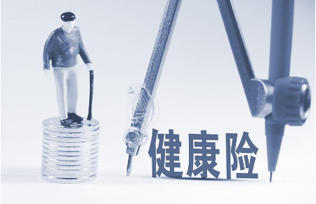 早買(mǎi)保險有什么好處？
