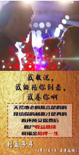 2018開(kāi)門(mén)紅年金險，值得購買(mǎi)嗎？