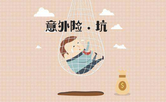 小公司的保險產(chǎn)品可靠嗎？理賠會(huì )有影響嗎？