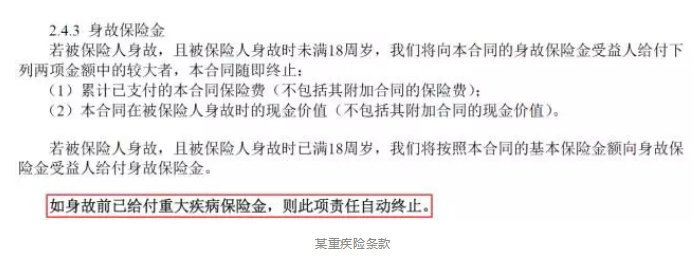 保障責任應該看哪幾點(diǎn)？