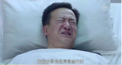 生過(guò)病還能買(mǎi)保險嗎？