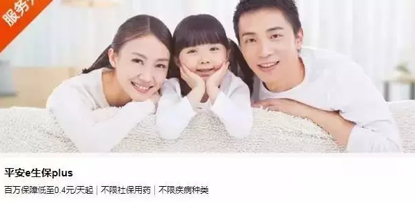2019年熱銷百萬醫(yī)療險深度測評：性價比最高是這款產(chǎn)品