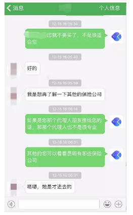 面對保險推銷(xiāo)應該怎么辦？