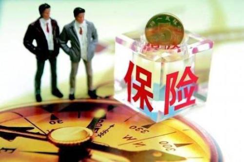 網(wǎng)上買(mǎi)保險的誤區有哪些？