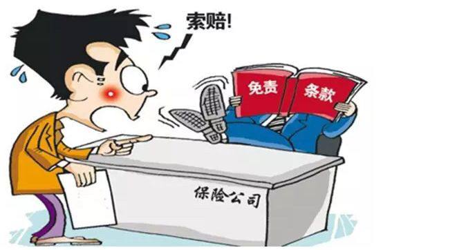保險理賠流程有哪些？