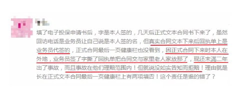 小保險公司保障從何而來(lái)