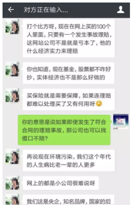 小保險公司保障從何而來(lái)