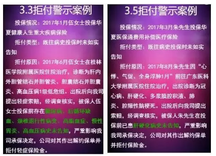 小保險公司保障從何而來(lái)