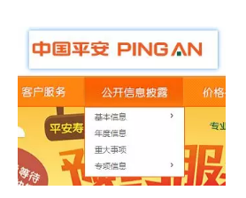 小保險公司保障從何而來(lái)