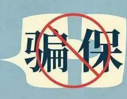 健康告知怎么填？這些技巧要記牢