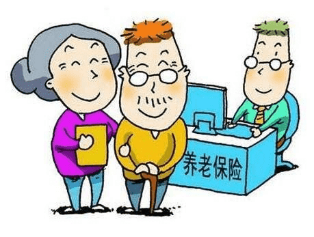 養老金有哪些渠道可以獲得？有什么區別