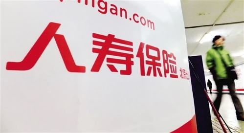 為什么要購買(mǎi)壽險