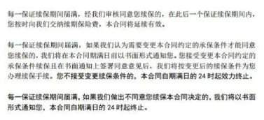 小兩口定期壽險：不僅便宜，性?xún)r(jià)比還高