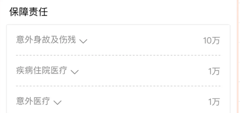 醫療險這么多種，哪款適合你？