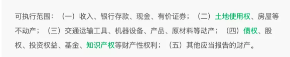 香港保險可以避稅避債嗎