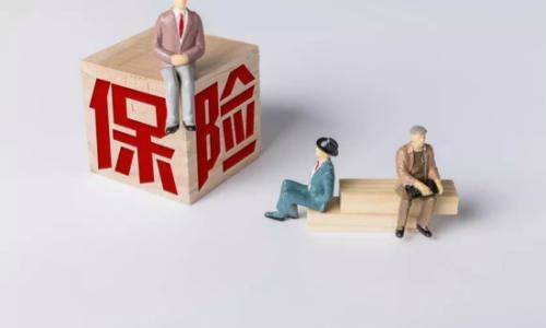 賣(mài)保險賺錢(qián)嗎 揭秘保險行業(yè)最賺錢(qián)的3大崗位！