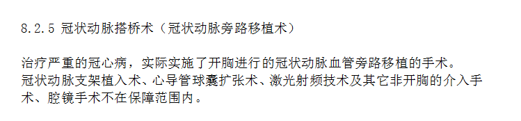 哪些情況下保險公司會(huì )拒賠 拒賠后應該怎么辦？