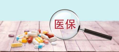 醫保分為哪幾類(lèi)？醫保的基本常識