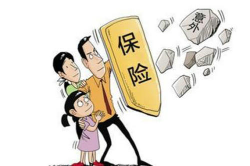 意外險買返還型還是消費型 返還型保險怎么樣？