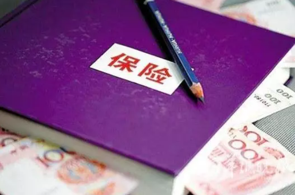 低收入家庭如何購買(mǎi)保險？
