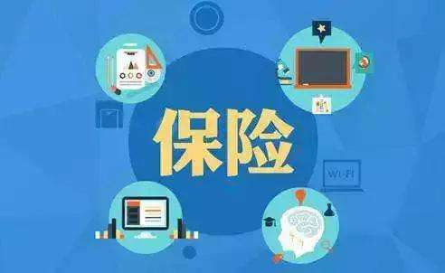 保險到了繳費期限，沒(méi)錢(qián)交保費怎么辦？ 