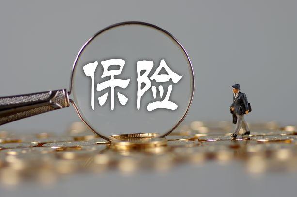 保險公司拒賠的原因有哪些 難道他們靠拒賠賺錢(qián)？