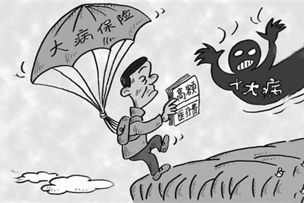  定期壽險和終身壽險有什么區別 購買(mǎi)哪個(gè)比較劃算？