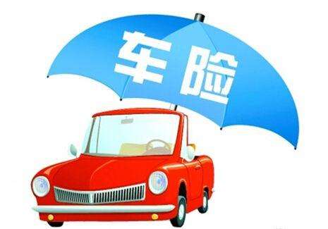 買(mǎi)車(chē)險需要注意哪些問(wèn)題？