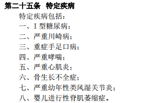 中宏宏佑逸生重疾險怎么樣 值不值得買(mǎi)？