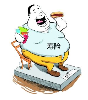 壽險到底保什么？如何挑選到一份適合自己的壽險？
