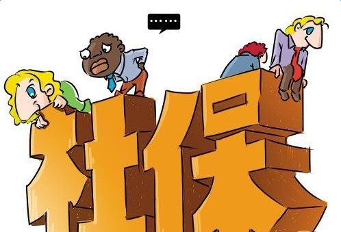 社保和商業(yè)保險有哪些區別？看完你就知道了！