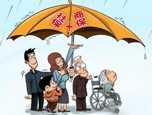 社保和商業(yè)保險有哪些區別？看完你就知道了！