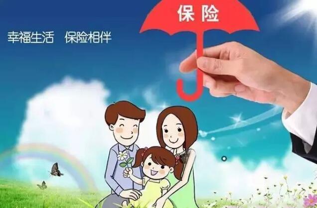 保險網(wǎng)上買(mǎi)和線(xiàn)下買(mǎi)有何區別 看完就知道了！
